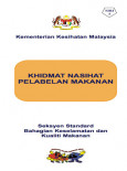 Makanan:Khidmat Nasihat Label Makanan